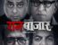 RaanBaazaar