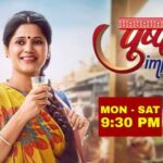 Pushpa Impossible (SAB TV) Actors, Cast & Crew