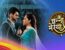 Channa Mereya
