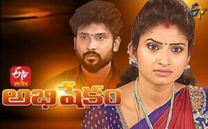 Poster of Rohit Sahni's debut television show Abhishekam