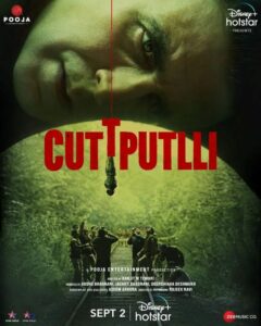 Poster of the Bollywood film Cuttputlli