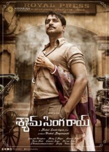 Poster of the Telugu film Shyam Singha Roy