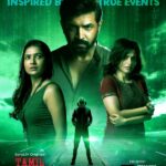 Tamil Rockerz (SonyLIV) Actors, Cast & Crew