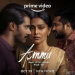 Ammu Actors, Cast & Crew