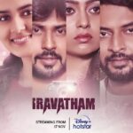 Iravatham Actors, Cast & Crew