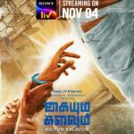 Kaiyum Kalavum Actors, Cast & Crew