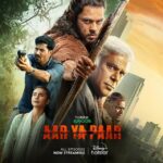 Aar Ya Paar (Hotstar) Actors, Cast & Crew