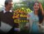 Ghar Set Hai