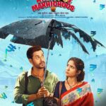 Kanjoos Makhichoos Actors, Cast & Crew