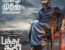 Pathu Thala