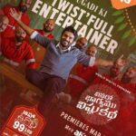 Vinaro Bhagyamu Vishnu Katha Actors, Cast & Crew