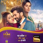 Hum Rahe Na Rahe Hum Actors, Cast & Crew
