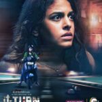 U-Turn (ZEE5) Actors, Cast & Crew