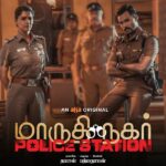 Maruthi Nagar Police Station Actors, Cast & Crew