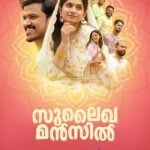 Sulaikha Manzil Actors, Cast & Crew