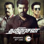 Tamilarasan Actors, Cast & Crew