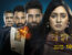 A poster of Vanshaj