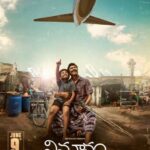 Vimanam (Zee5) Actors, Cast & Crew