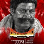 Rudramambapuram Actors, Cast & Crew