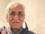 T. S. Singh Deo
