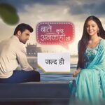 Baatein Kuch Ankahee Si (Star Plus) Actors, Cast & Crew