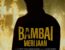 Bambai Meri Jaan