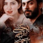Jo Bachay Hain Sang Samait Lo Actors, Cast & Crew