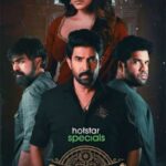 Athidhi (Disney+ Hotstar) Actors, Cast & Crew