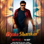 Bhola Shankar Actors, Cast & Crew