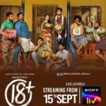 Journey of Love 18+ Actors, Cast & Crew