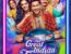 The Great Indian Family
