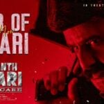 Bhagavanth Kesari Actors, Cast & Crew