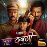 Dabangii ( Sony TV) Actors, Cast & Crew