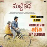 Matti Katha (Aha) Actors, Real Name, Cast