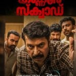 Kannur Squad Actors, Cast & Crew