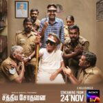 Sathiya Sothanai Actors, Cast & Crew