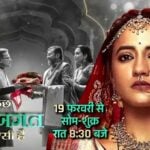 Kuch Reet Jagat Ki Aaise Hai (Sony TV) Actors, Cast & Crew
