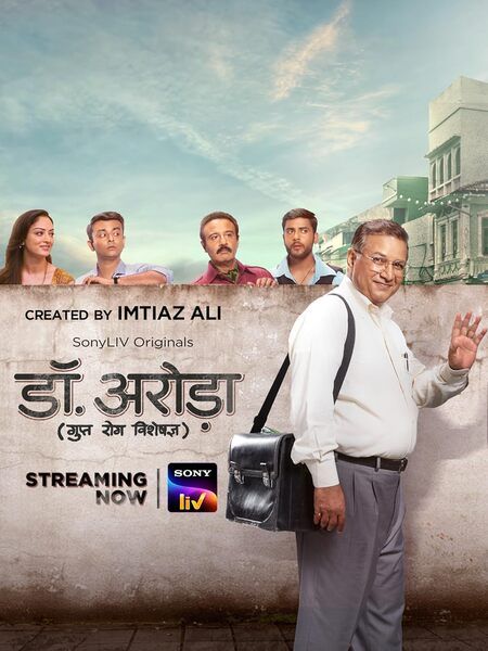 The poster of the Hindi web series titled ‘Dr Arora’ (2022)