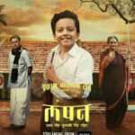 Lampan (SonyLIV) Actors, Cast & Crew