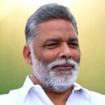 Pappu Yadav Age, Wife, Children, Family, Biography