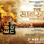 The Sabarmati Report Actors, Cast & Crew
