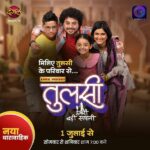 Tulsi Hamari Badi Sayani Actors, Cast & Crew