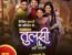 Tulsi Hamari Badi Sayani